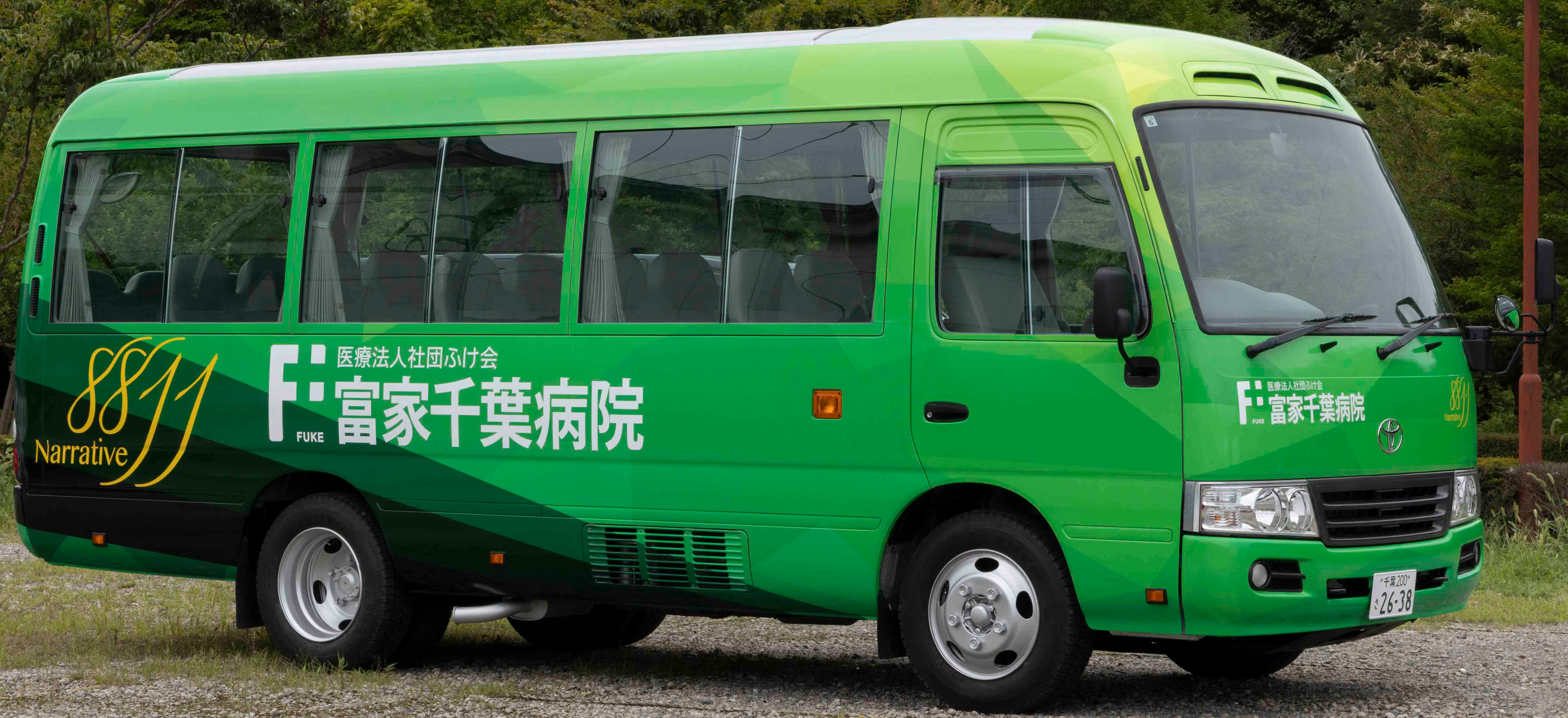 bus